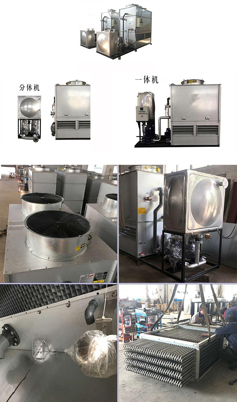 密<a href=http://www.tbsjfd.com target=_blank class=infotextkey>閉式冷卻塔</a>